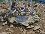 cisna_20080525_115649_325.jpg