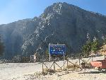 20060908_074607 - samaria gorge.jpg